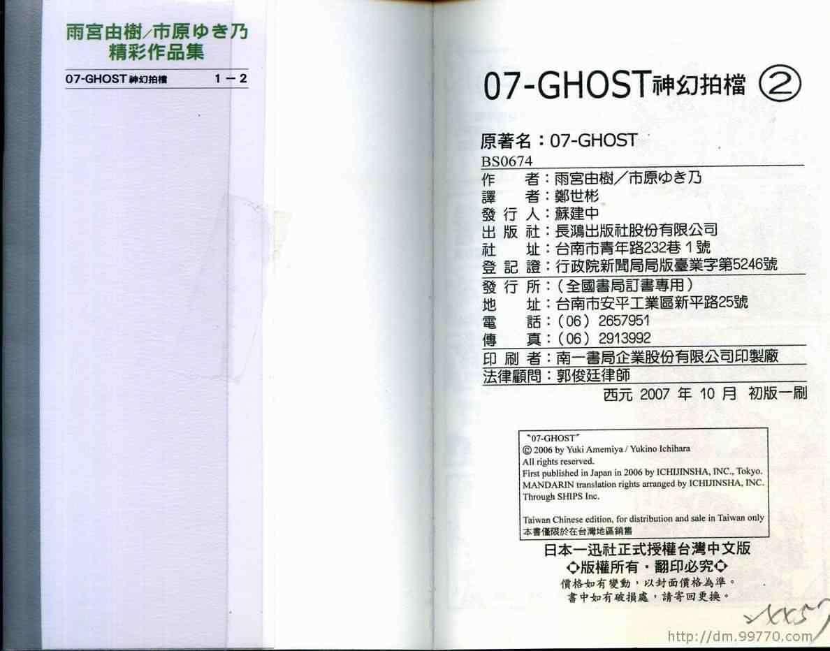 第96页