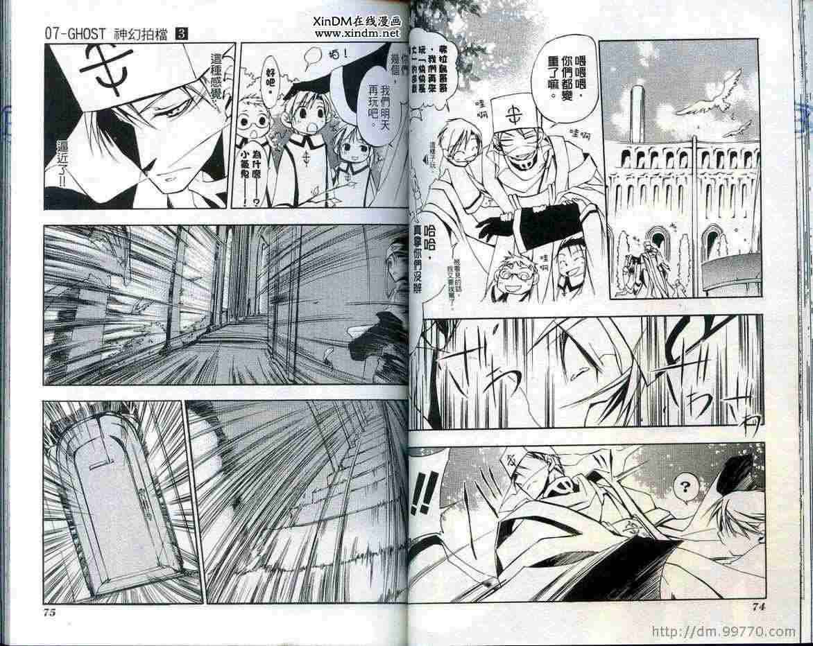第36页