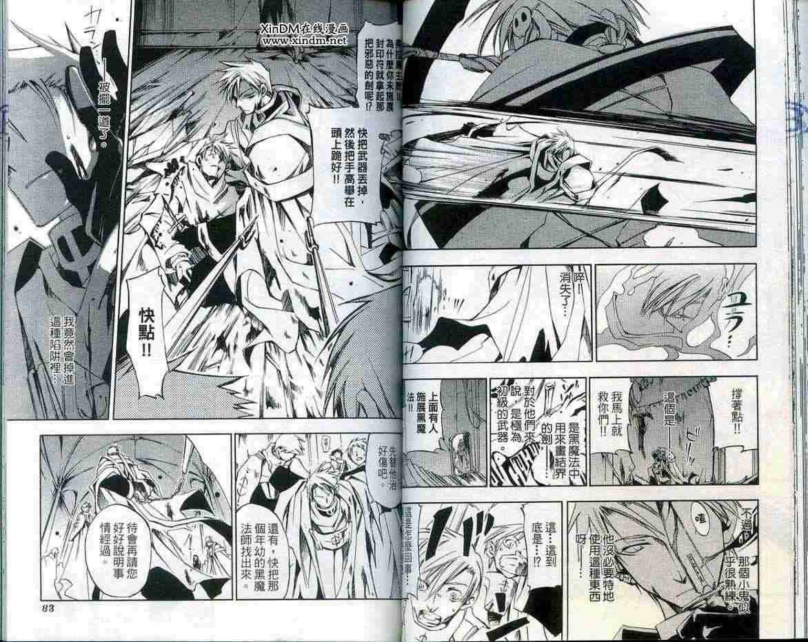 第40页