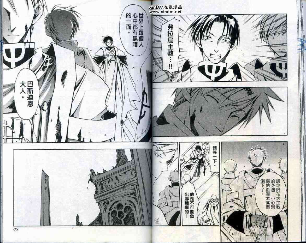 第41页