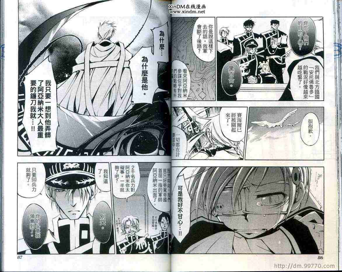第42页