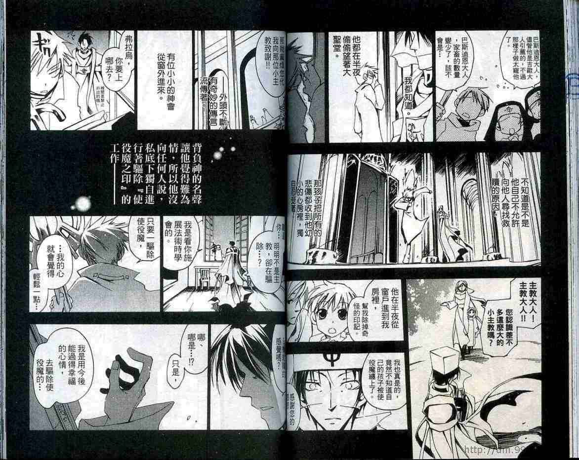 第69页
