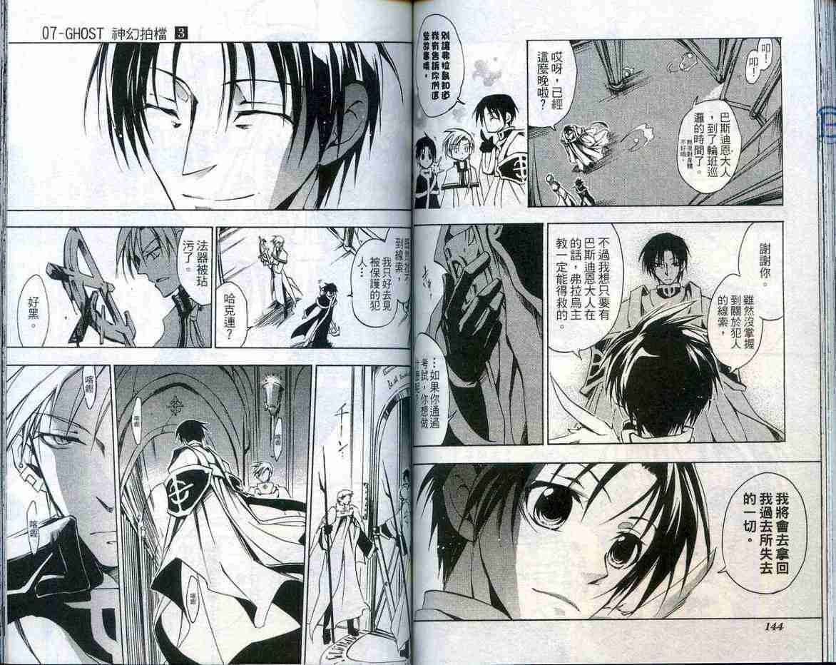 第71页