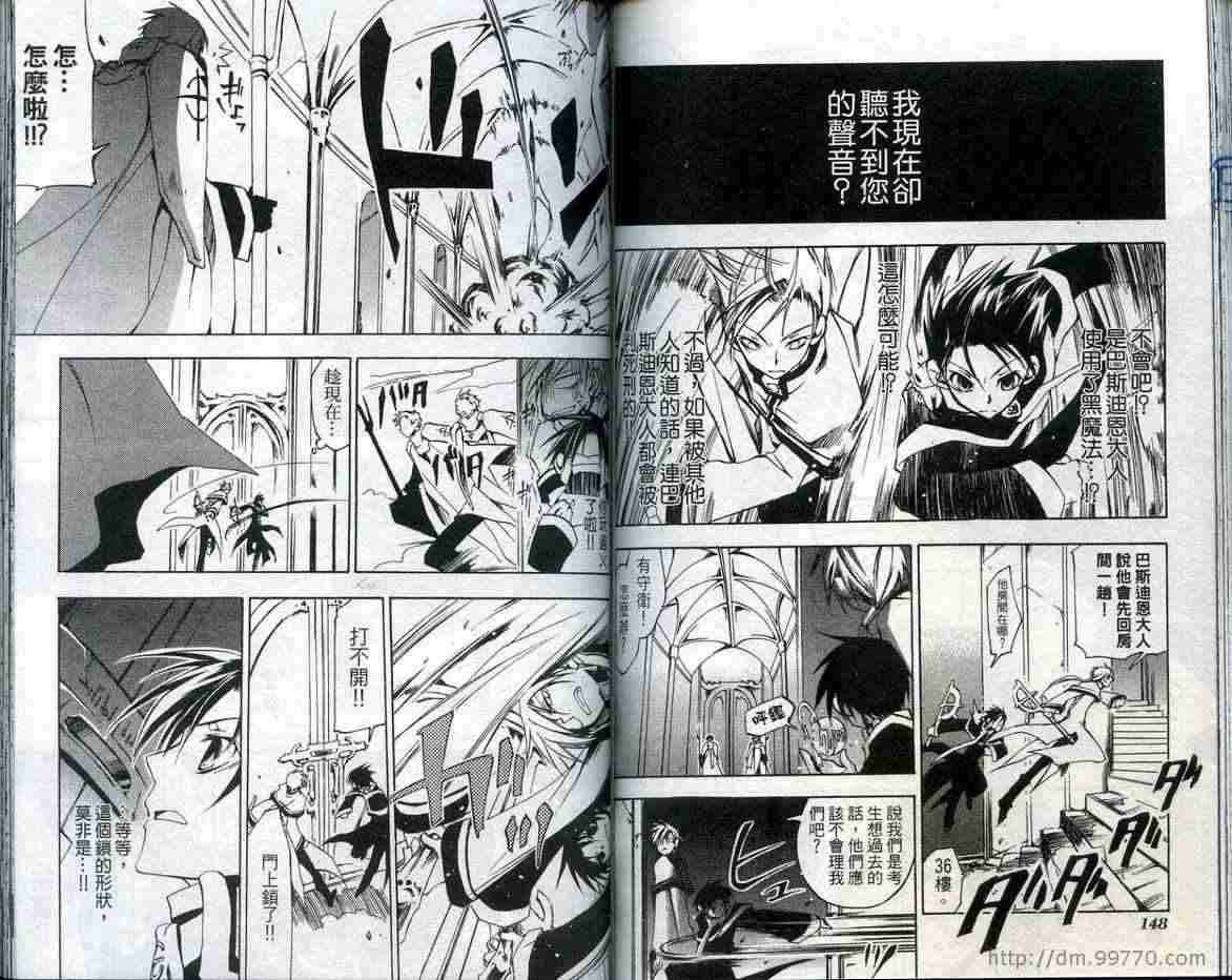 第73页