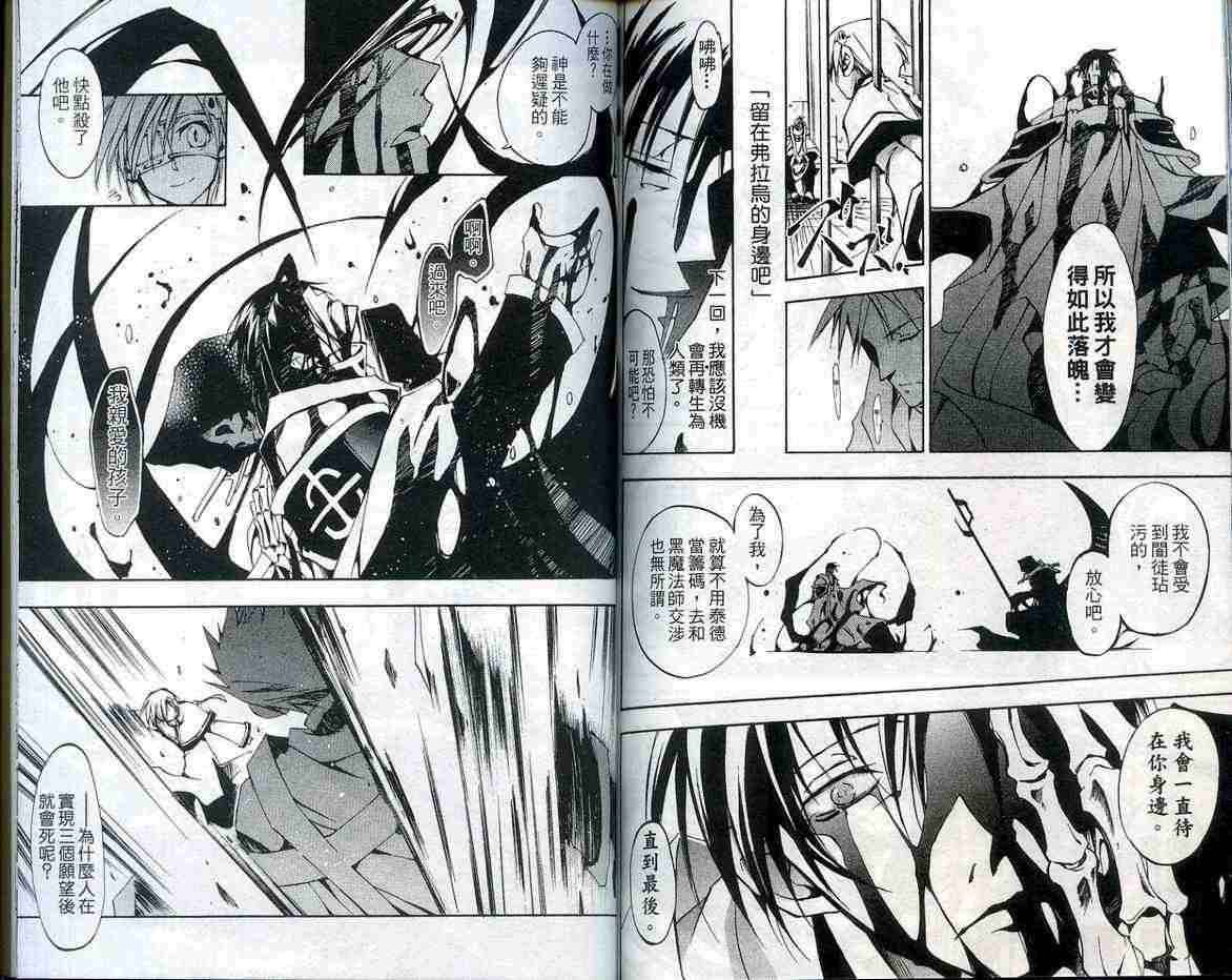 第88页
