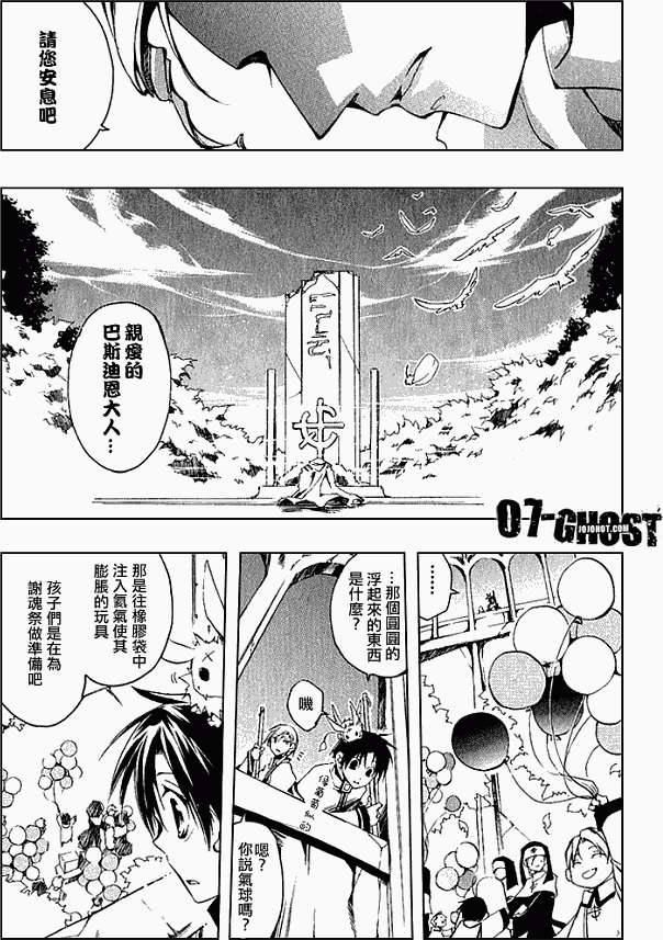 第106页