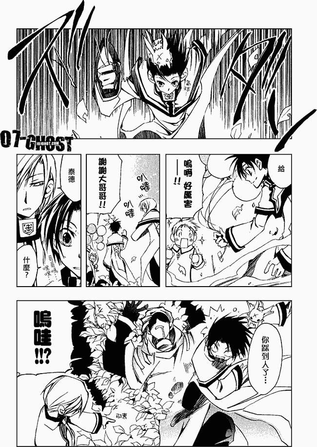 第108页