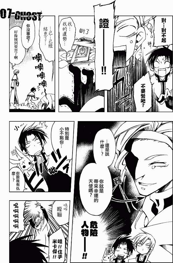 第109页