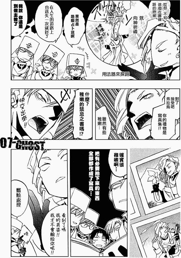第113页