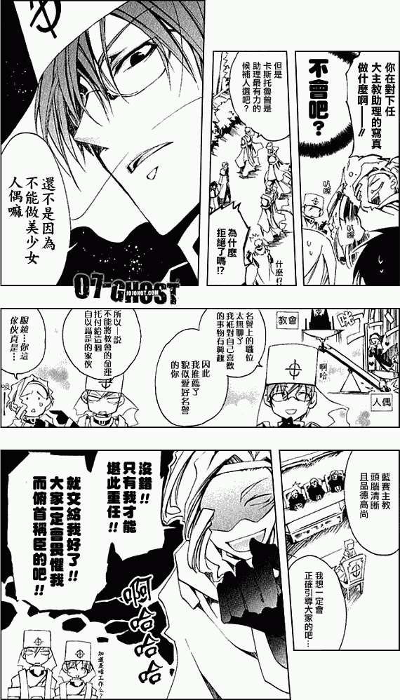 第114页