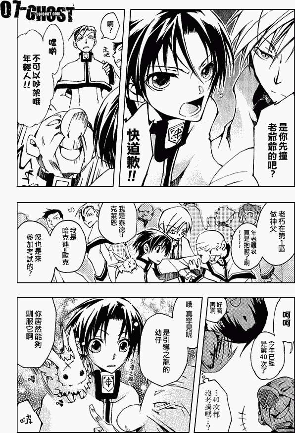 第122页