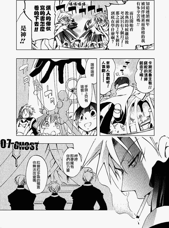 第149页