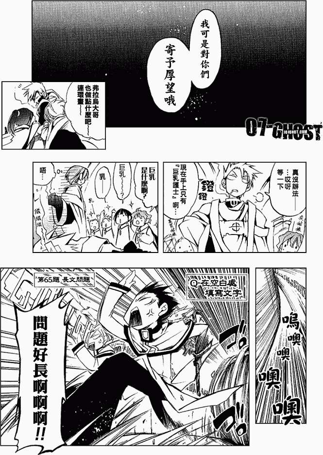 第151页