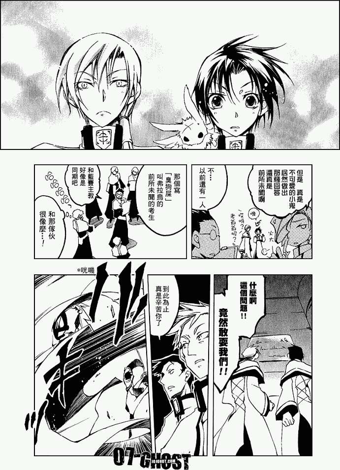 第167页