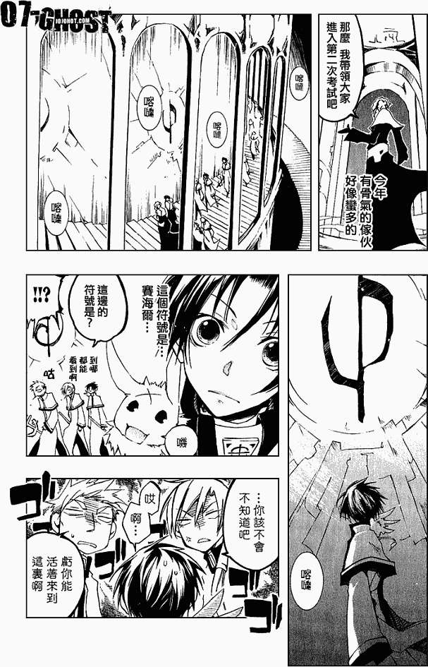 第172页