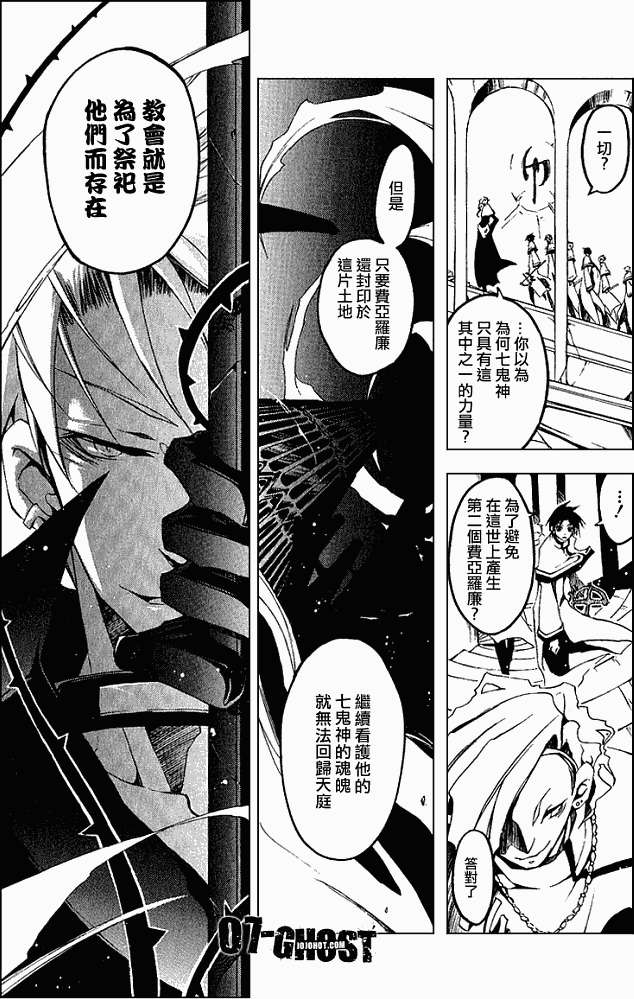 第175页