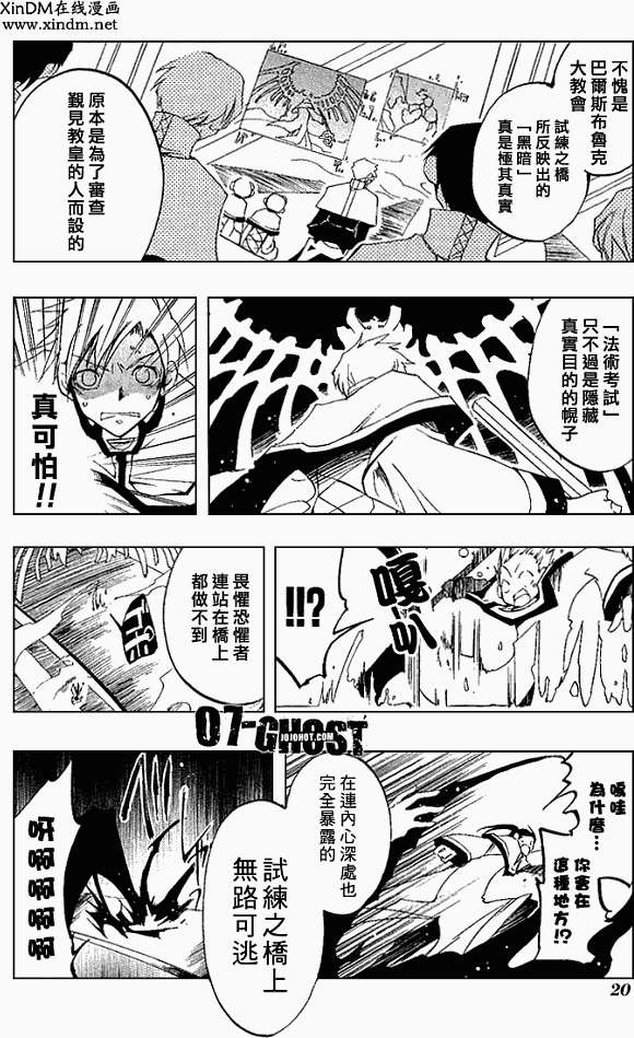 第19页