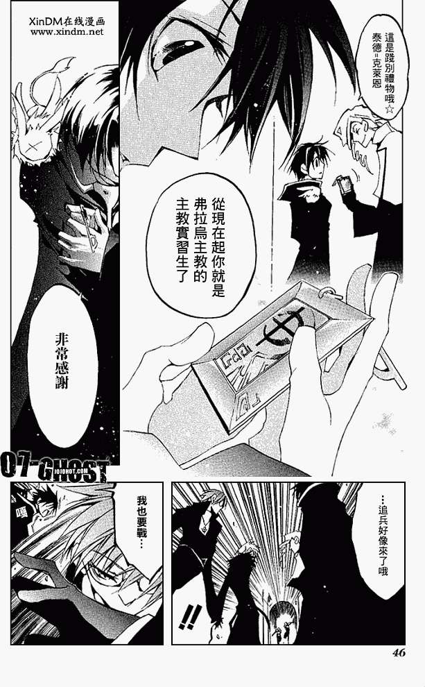 第44页