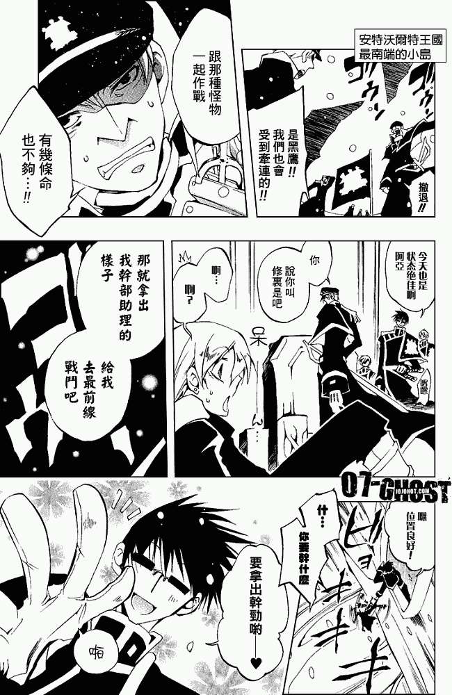第71页