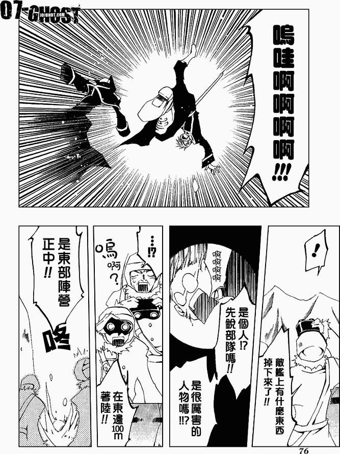 第72页