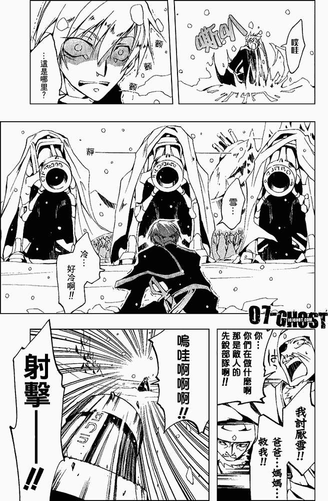 第73页