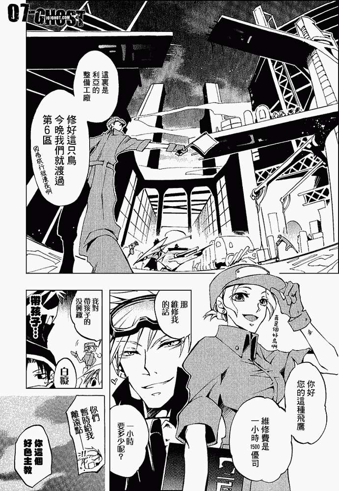 第95页