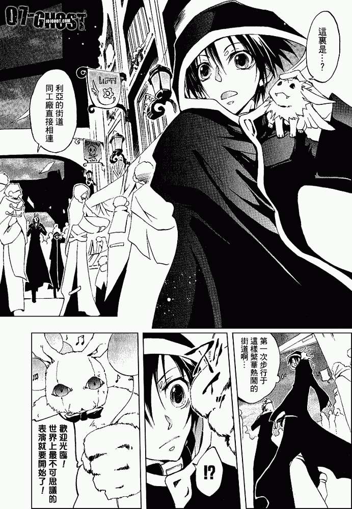 第97页