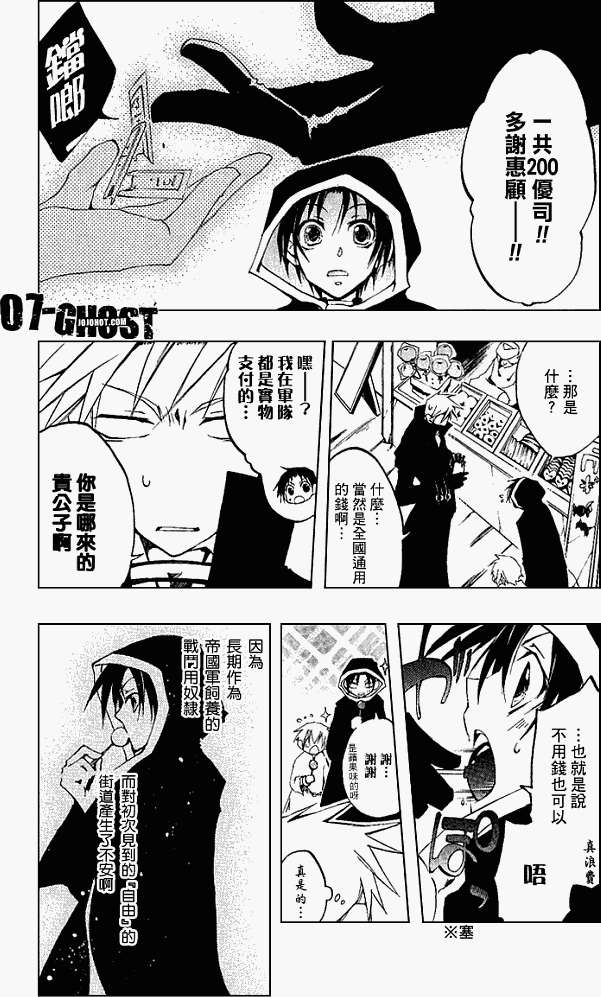 第100页
