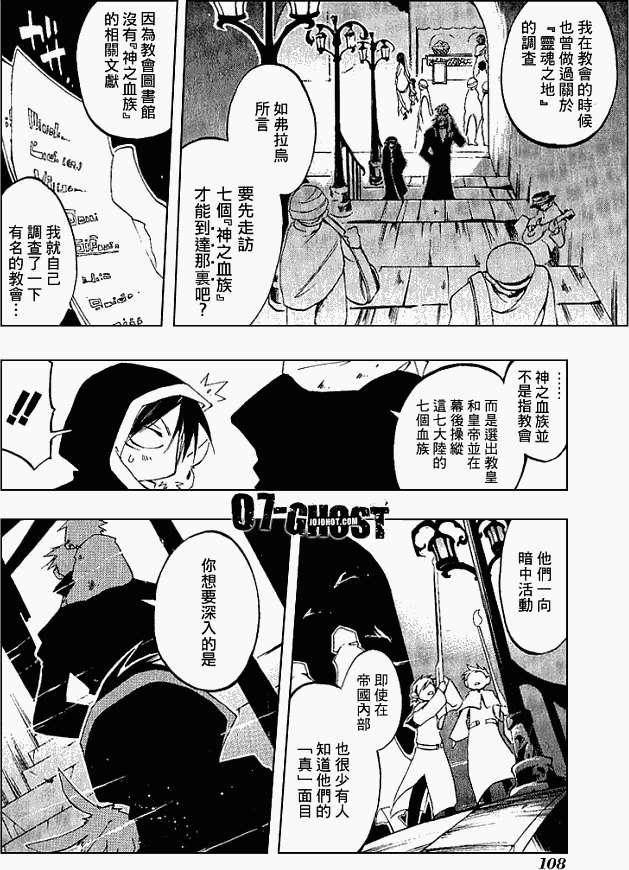 第101页