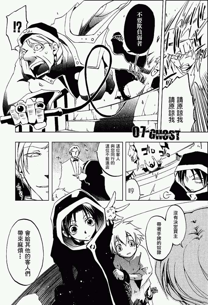 第103页