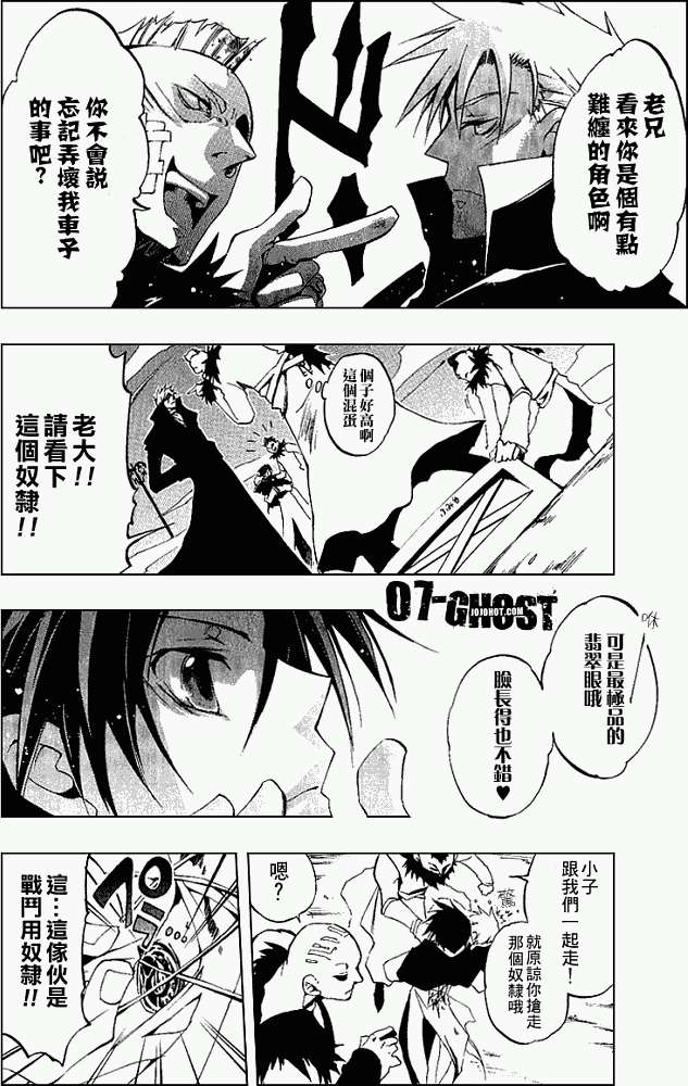 第111页