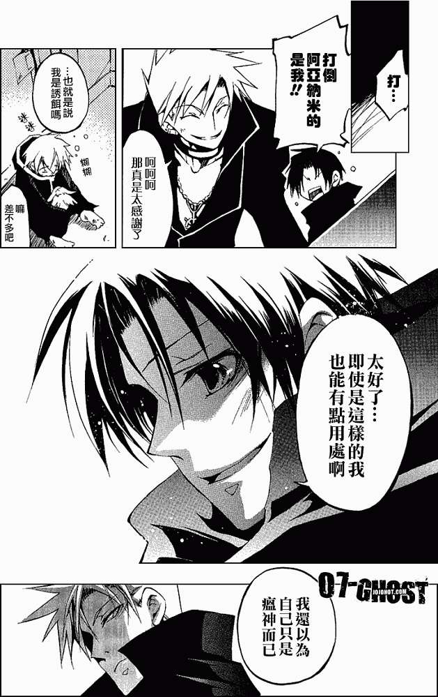 第121页