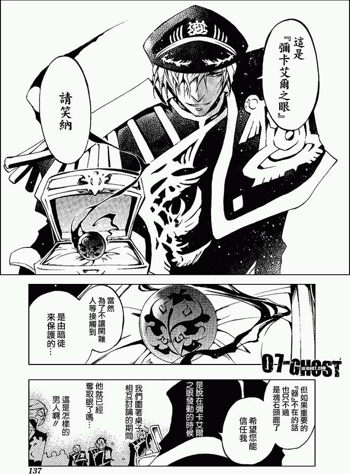 第130页