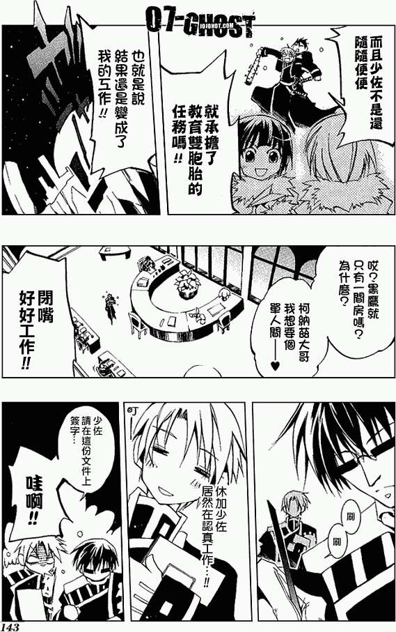 第136页
