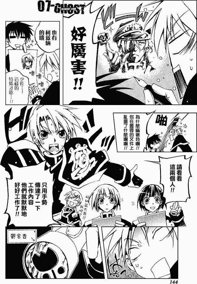 第137页