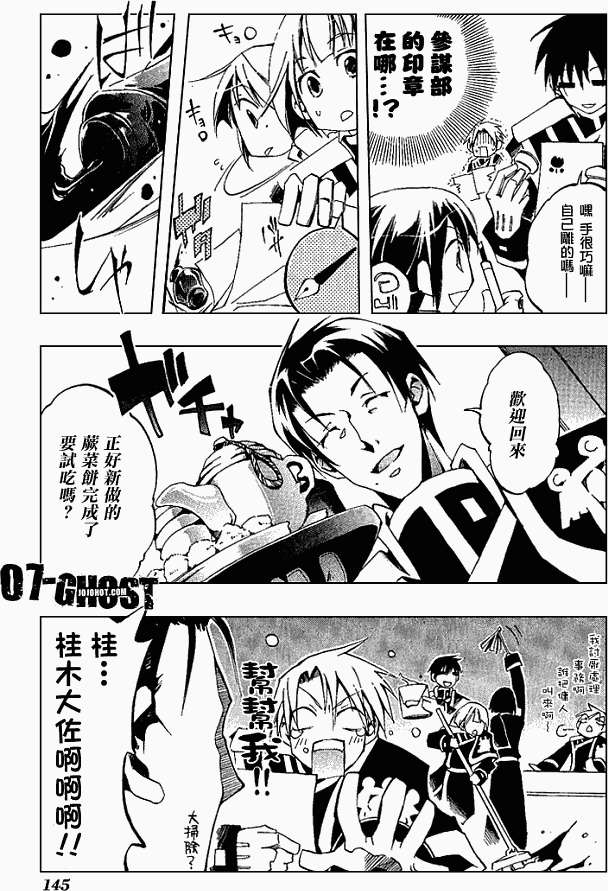 第138页