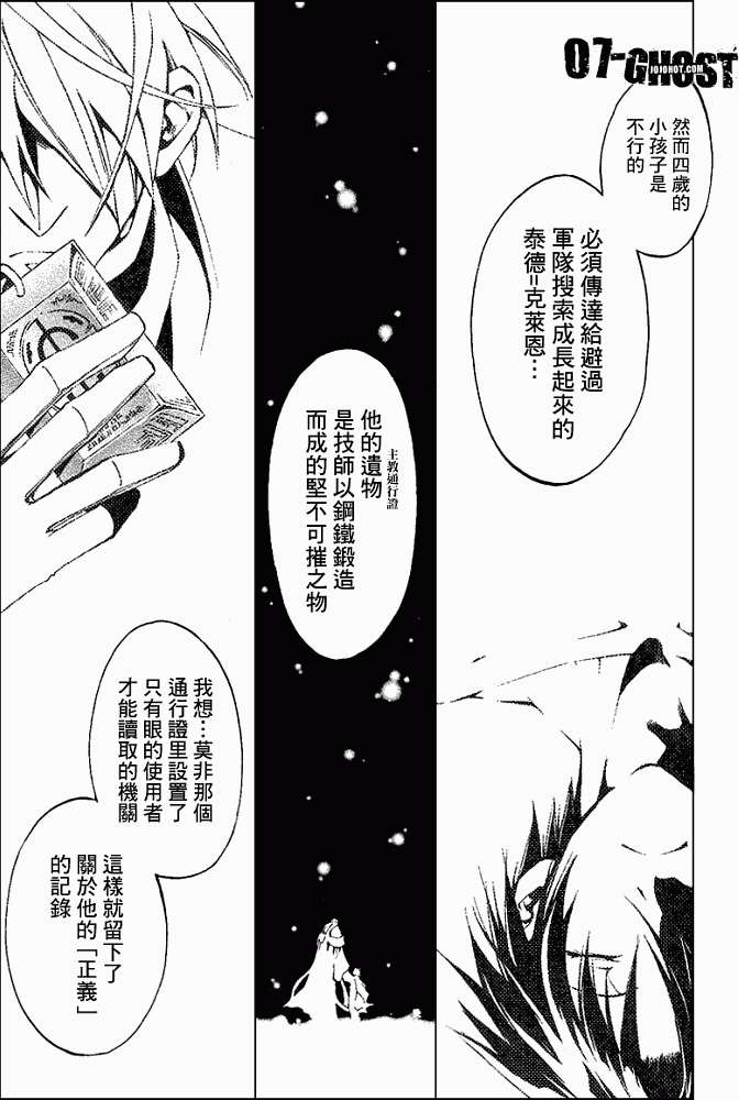 第143页