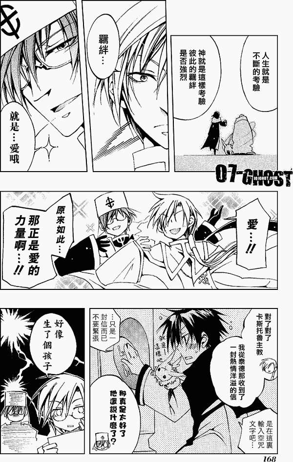 第159页