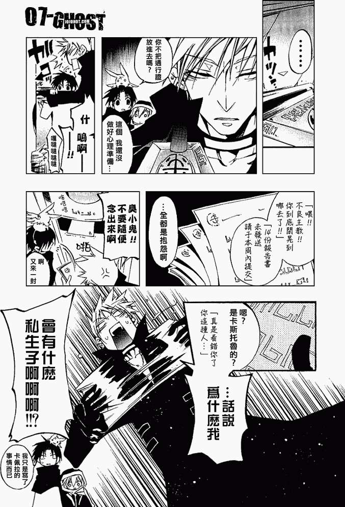 第160页