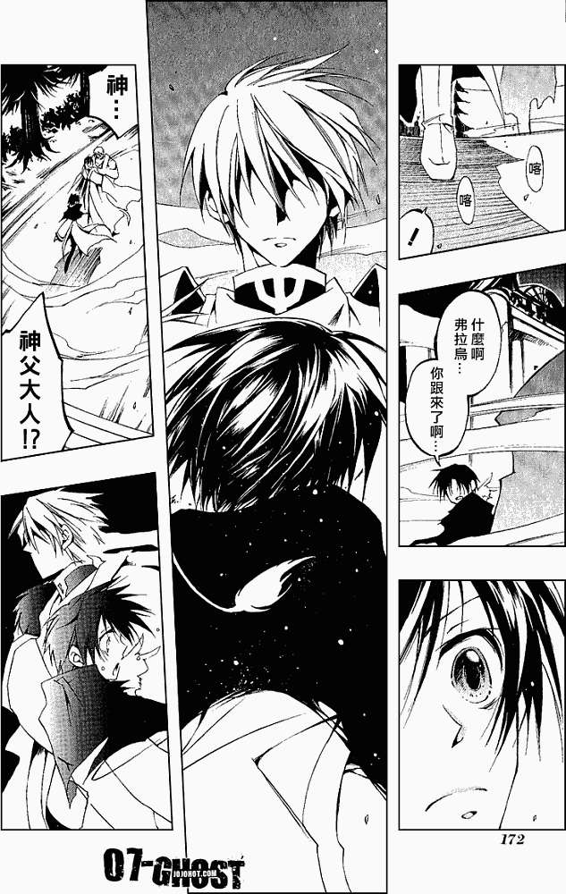 第163页