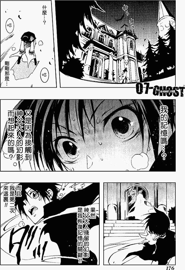第167页