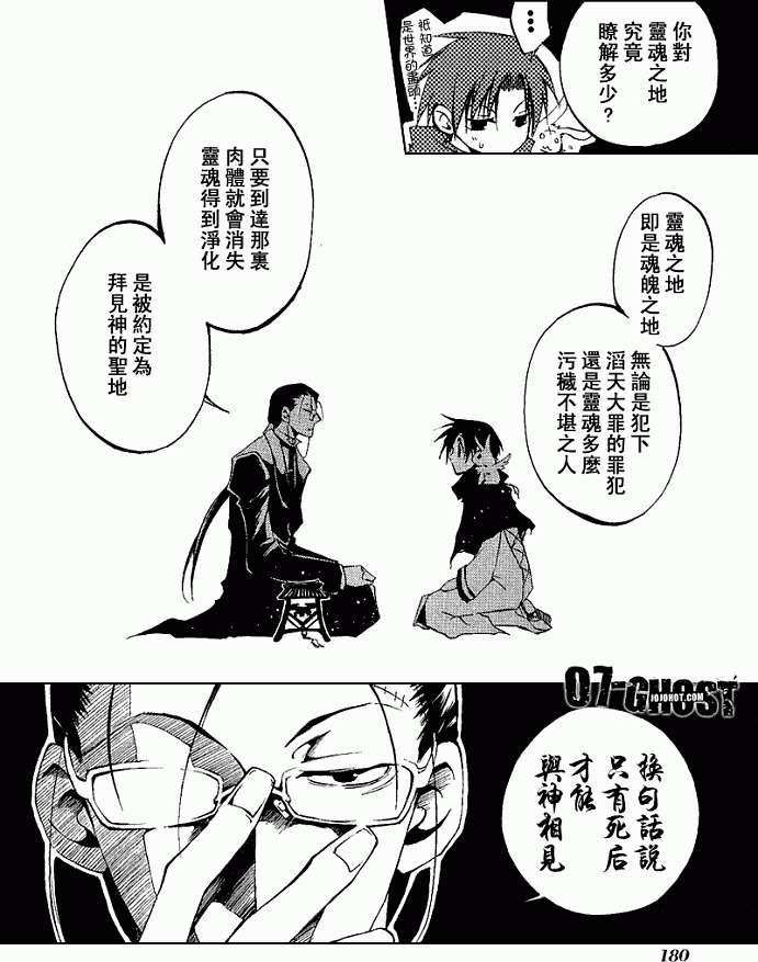第171页