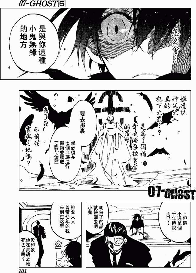 第172页