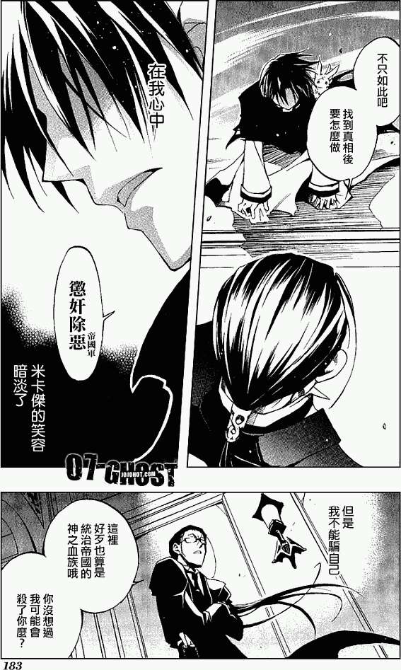第174页