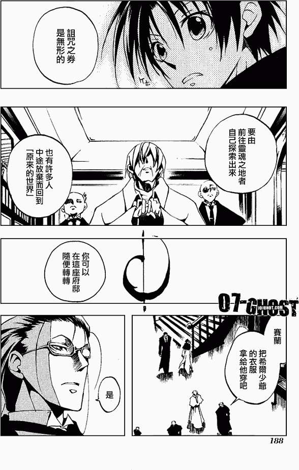 第179页