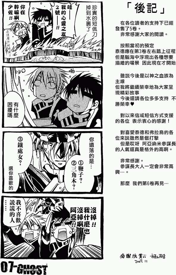 第184页