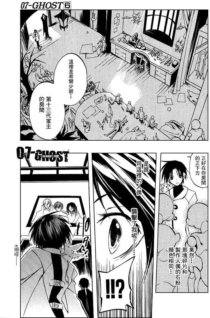 第47页