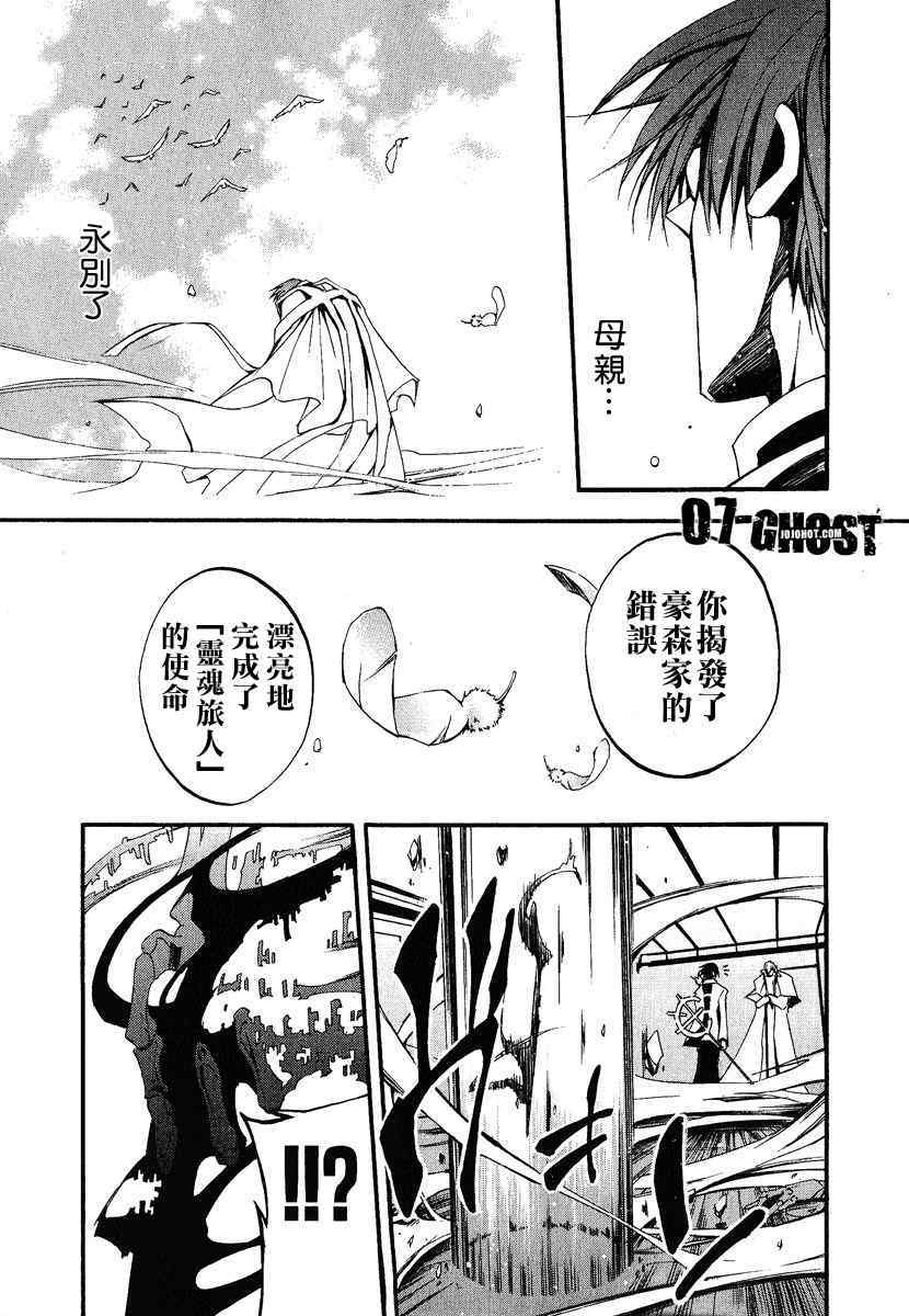 第101页