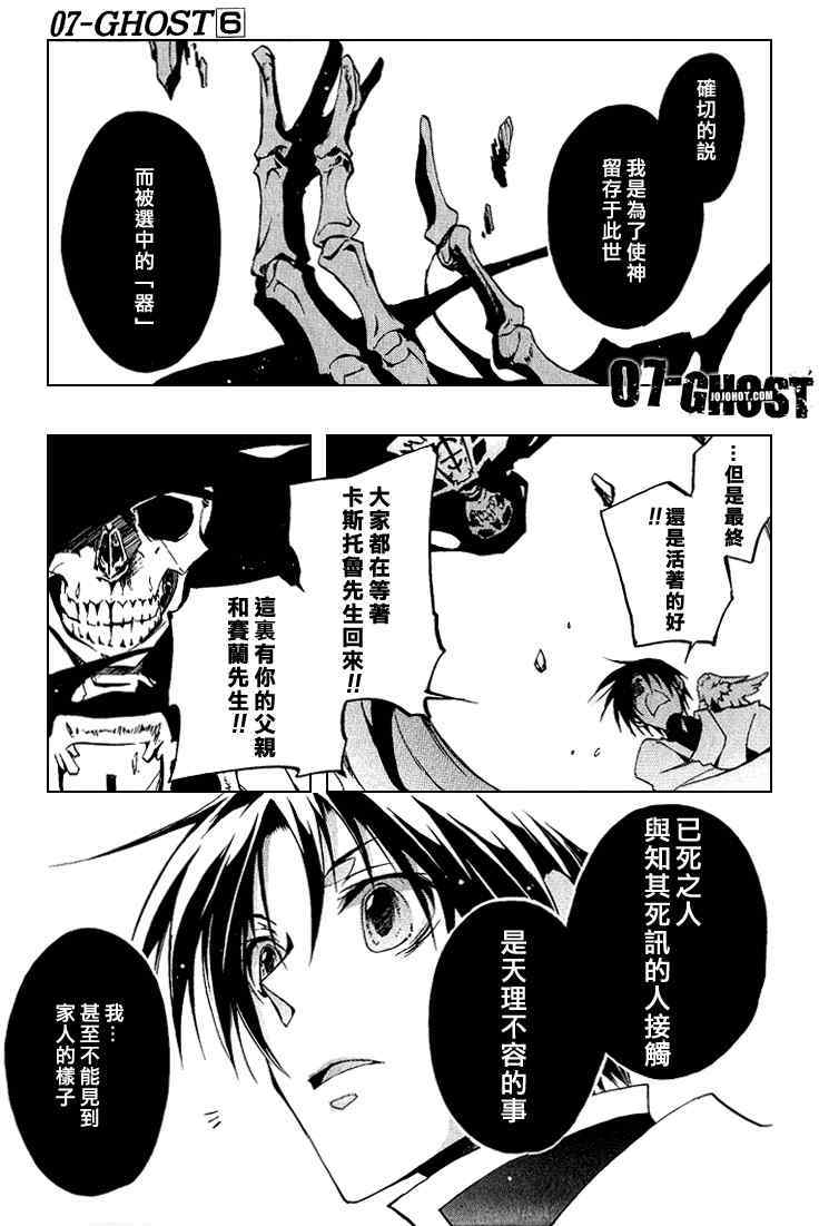 第106页