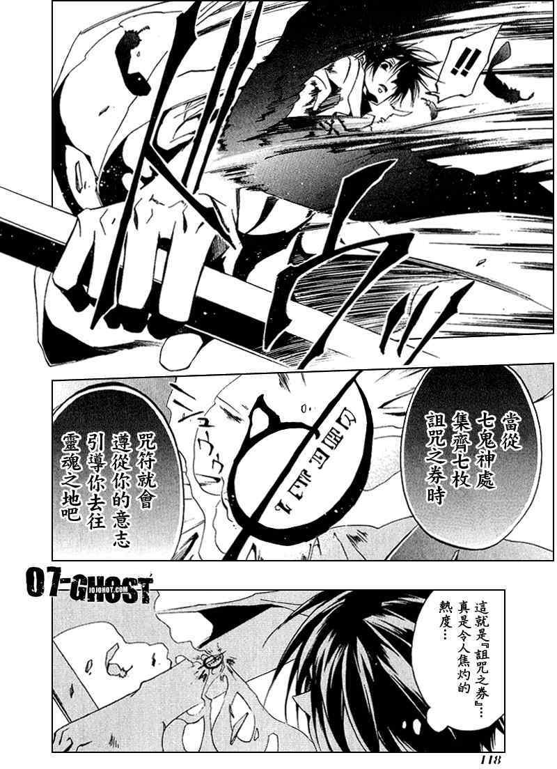 第114页